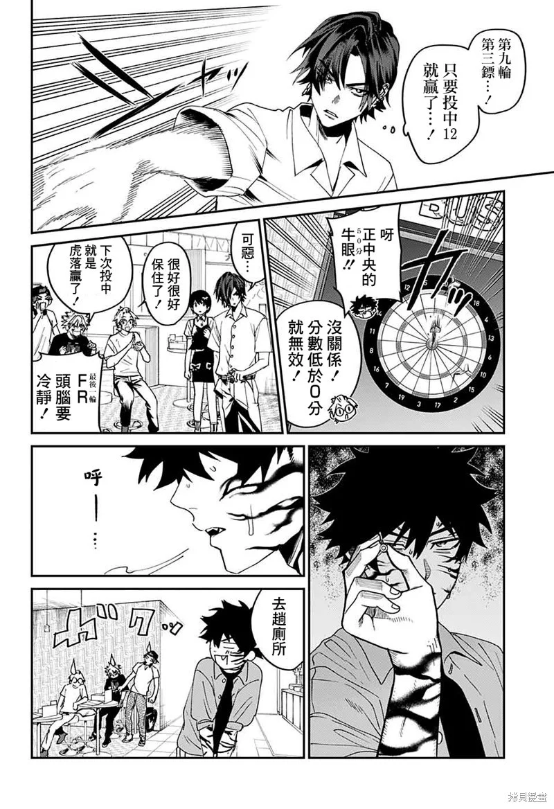 第69页