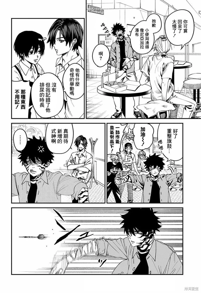 第93页