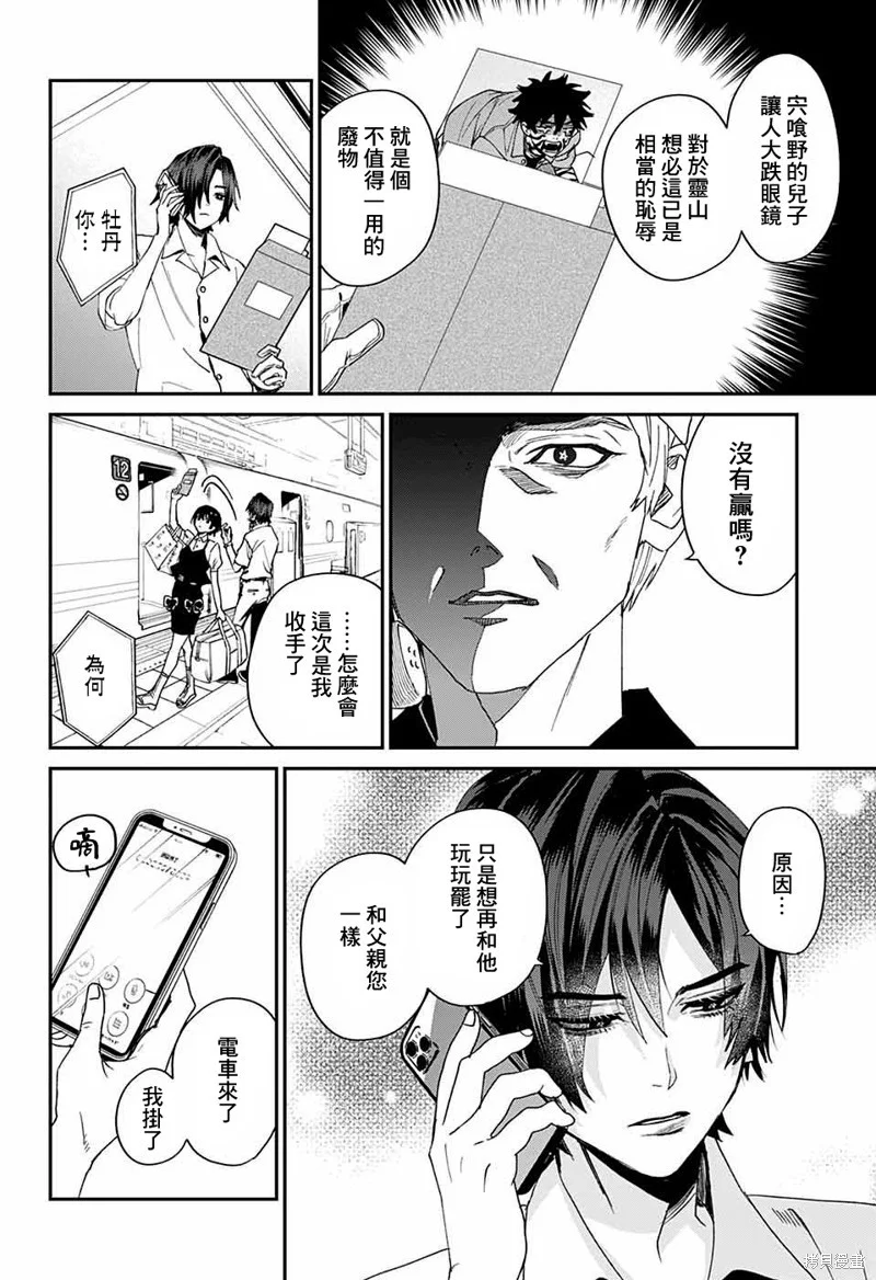 第117页