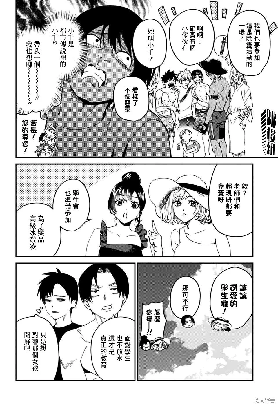 第57页