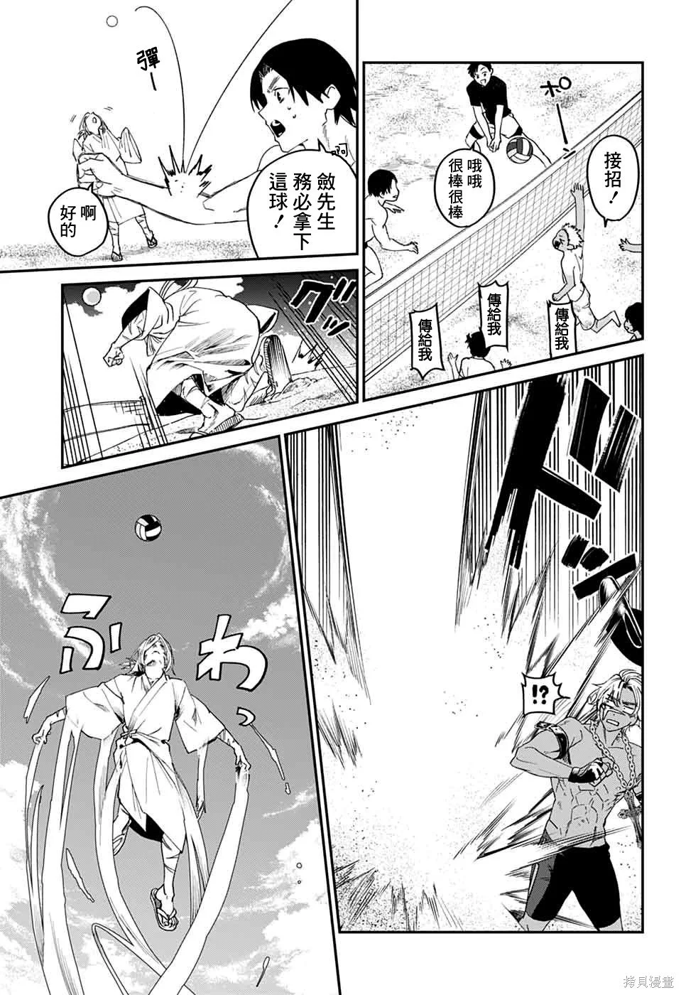 第78页
