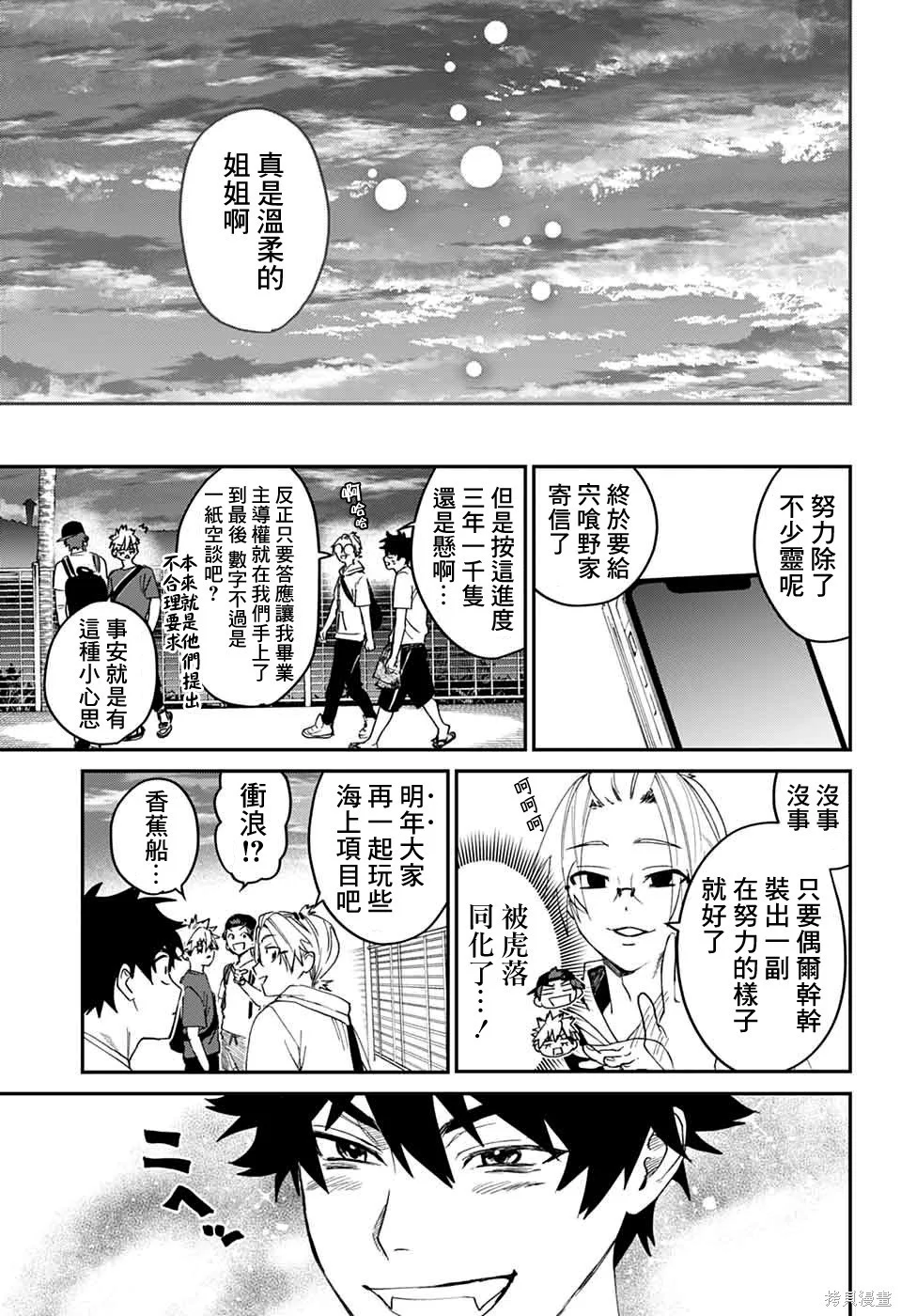 第114页