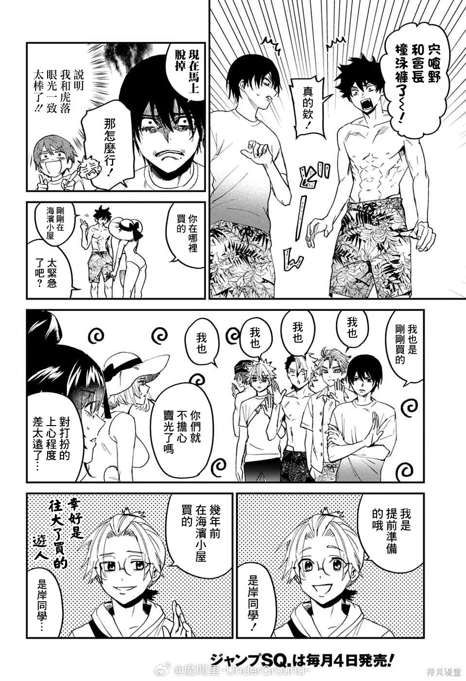 第45页