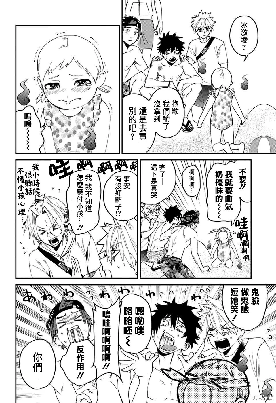 第93页