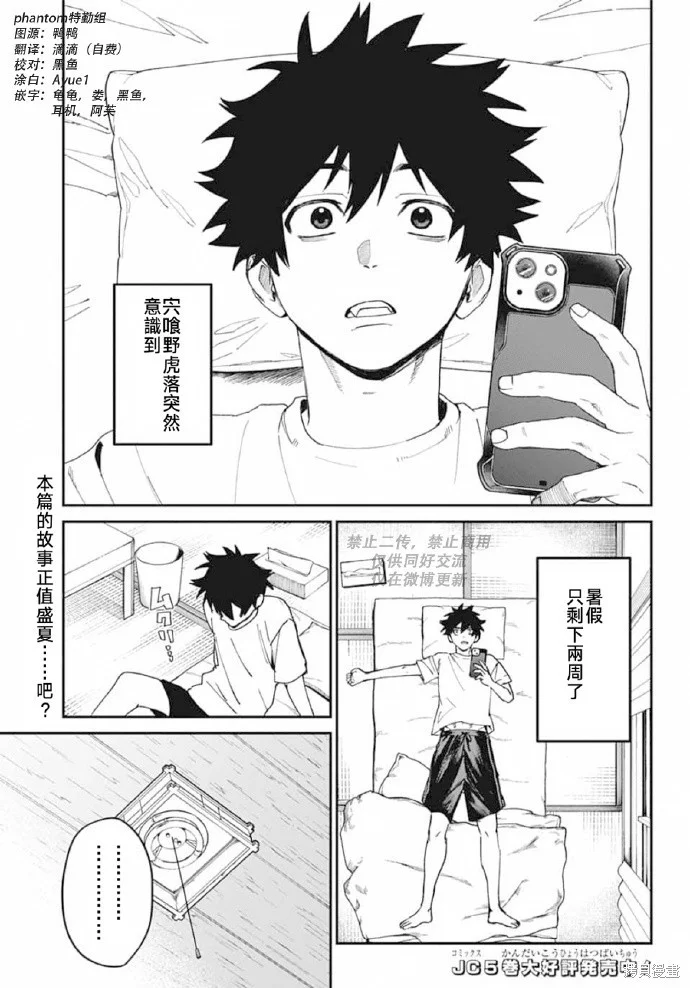 第0页