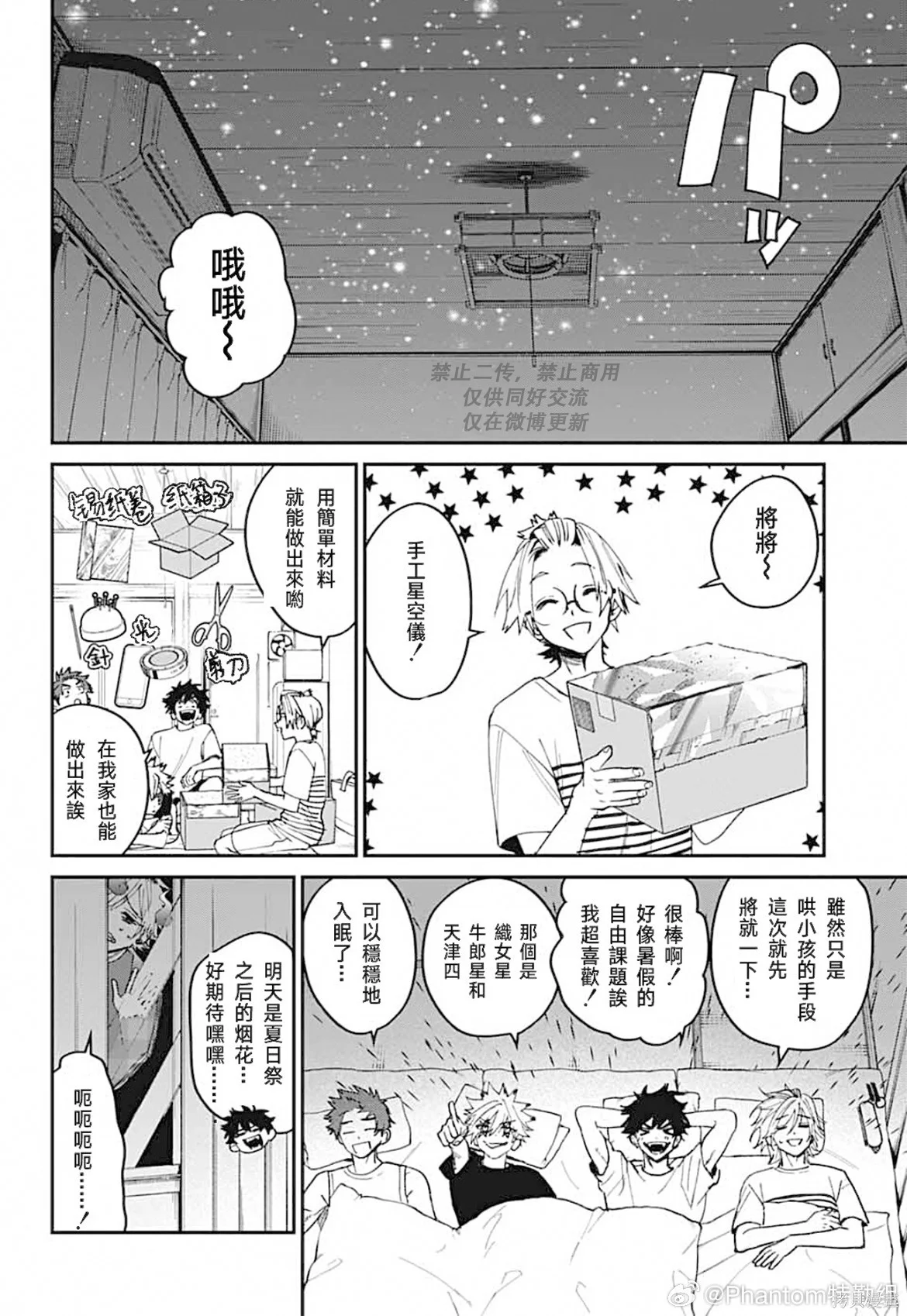第57页