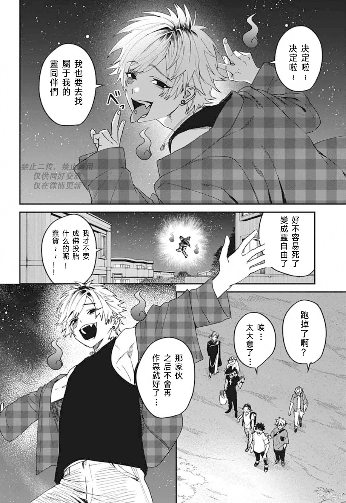 第99页