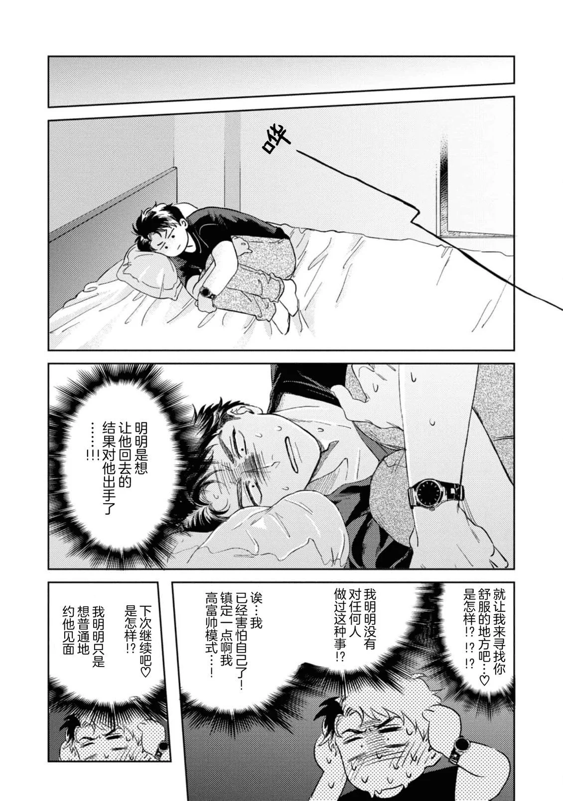 第105页