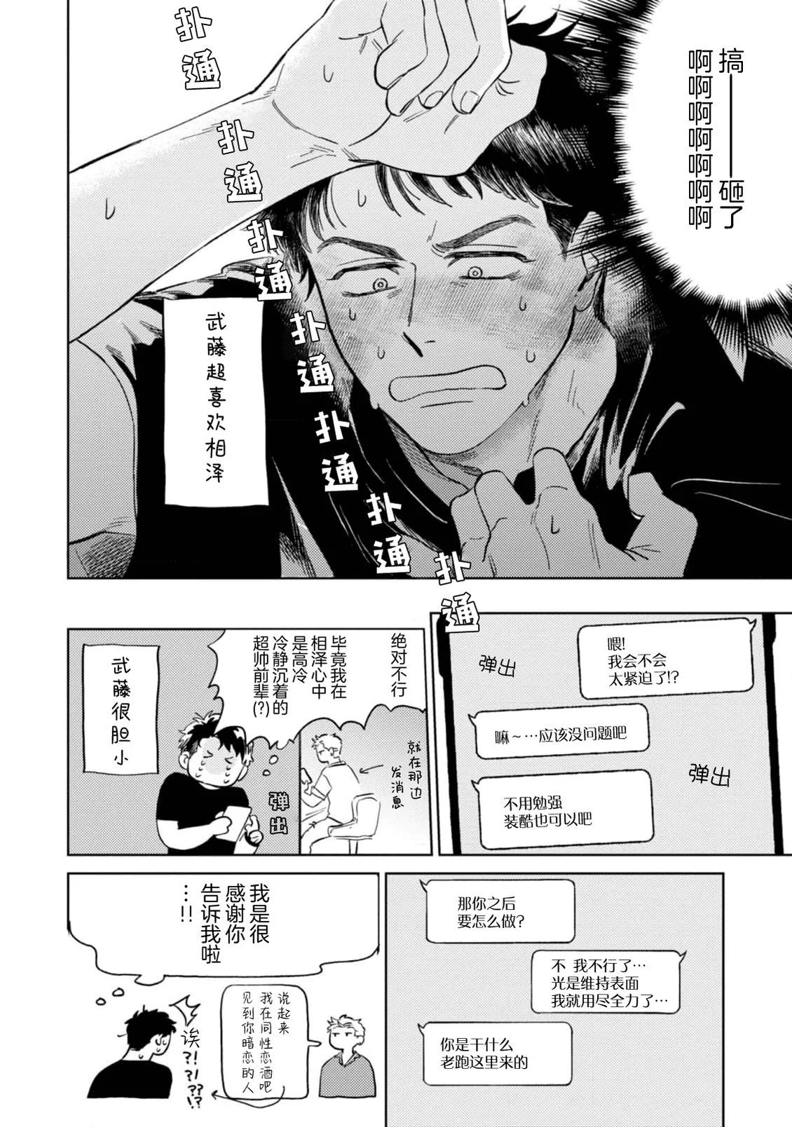第69页
