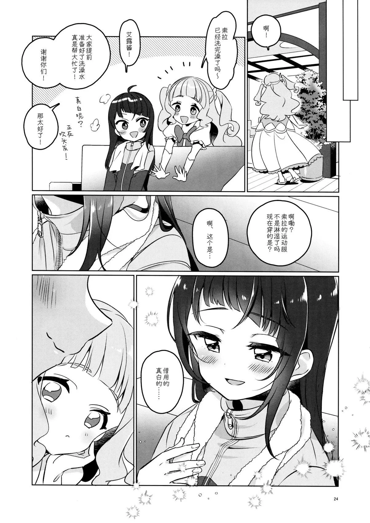 第69页