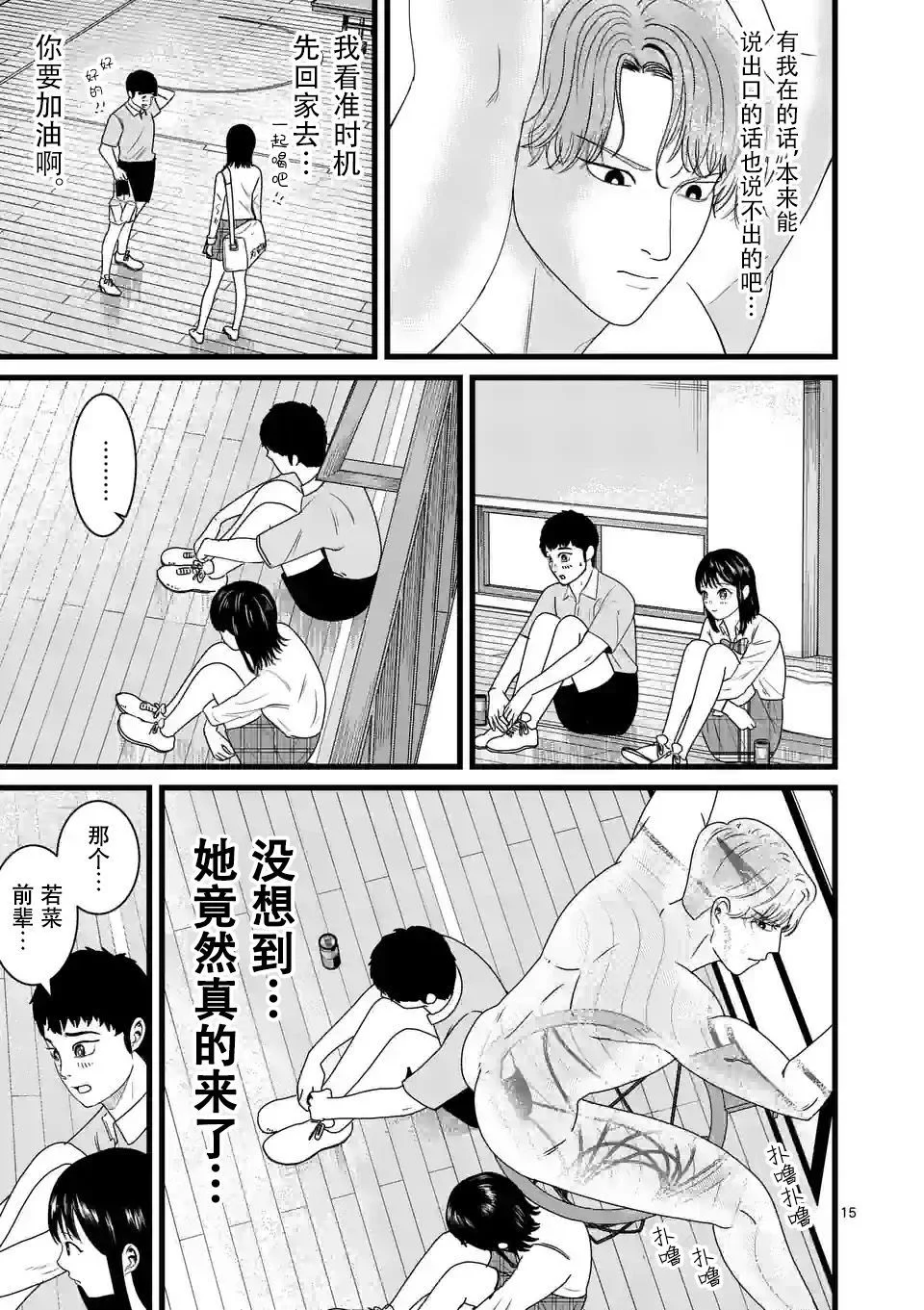 第42页