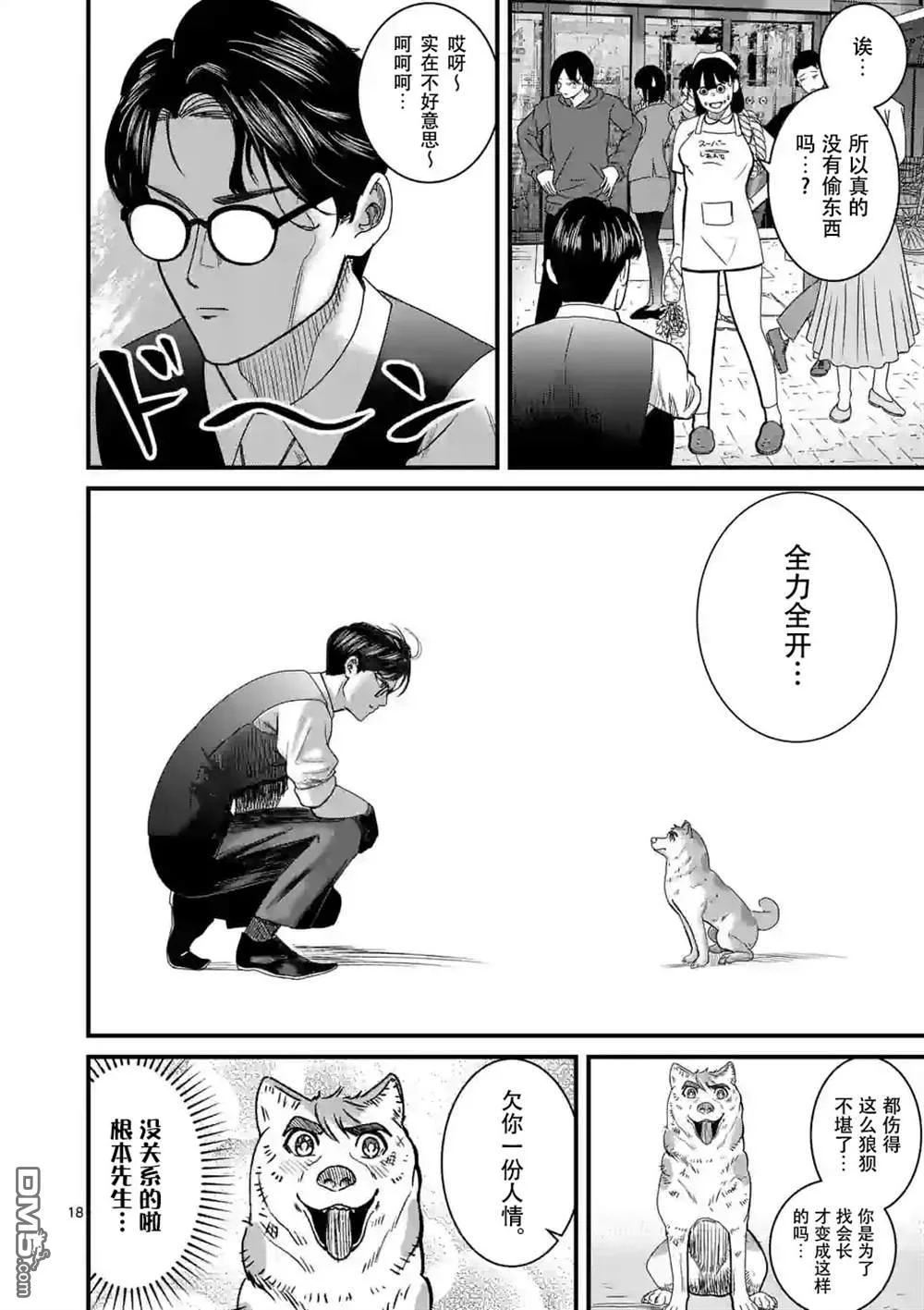 第54页