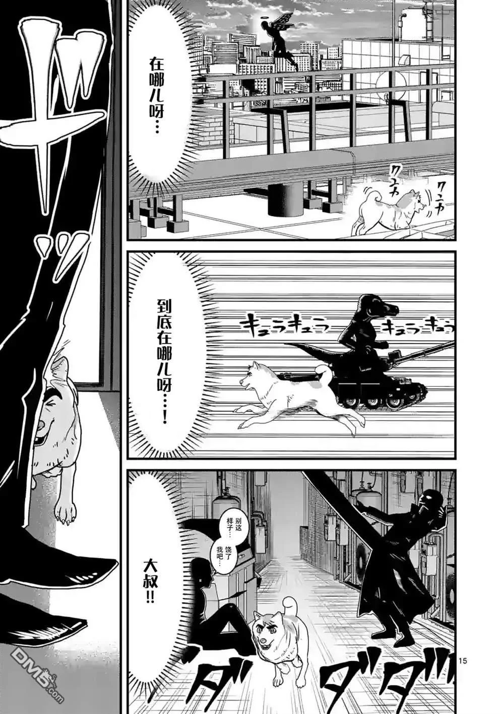 第45页
