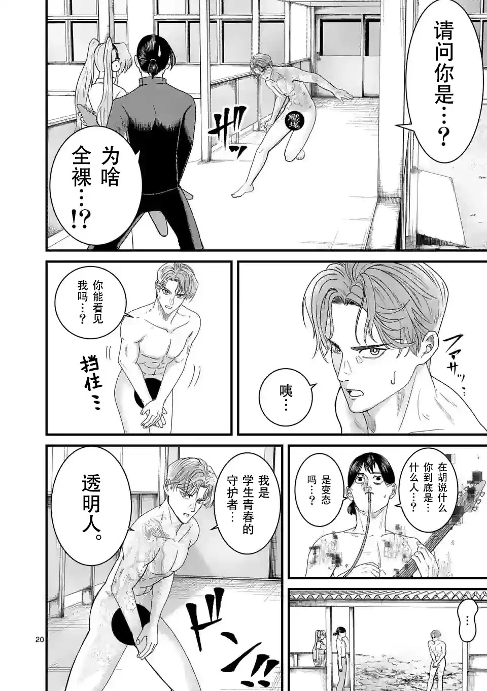 第19页
