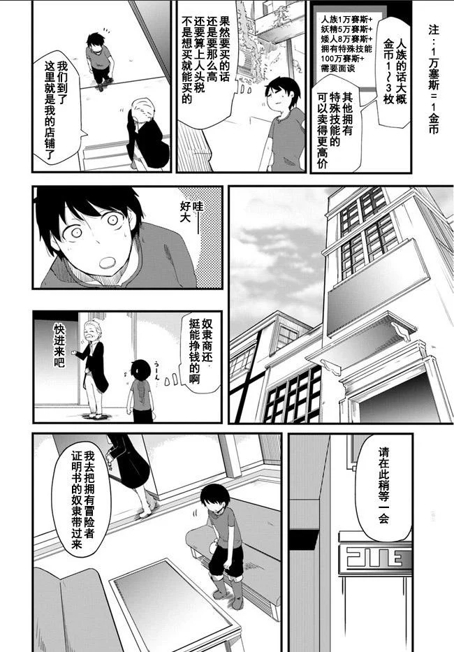 第111页