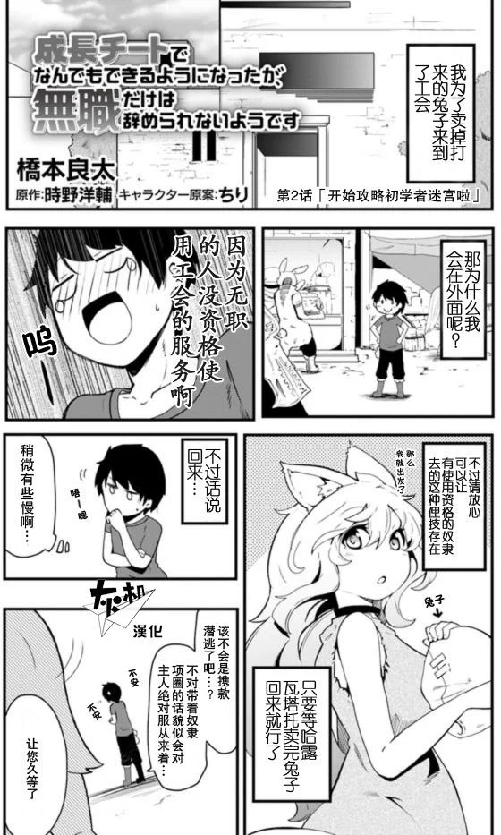 第0页