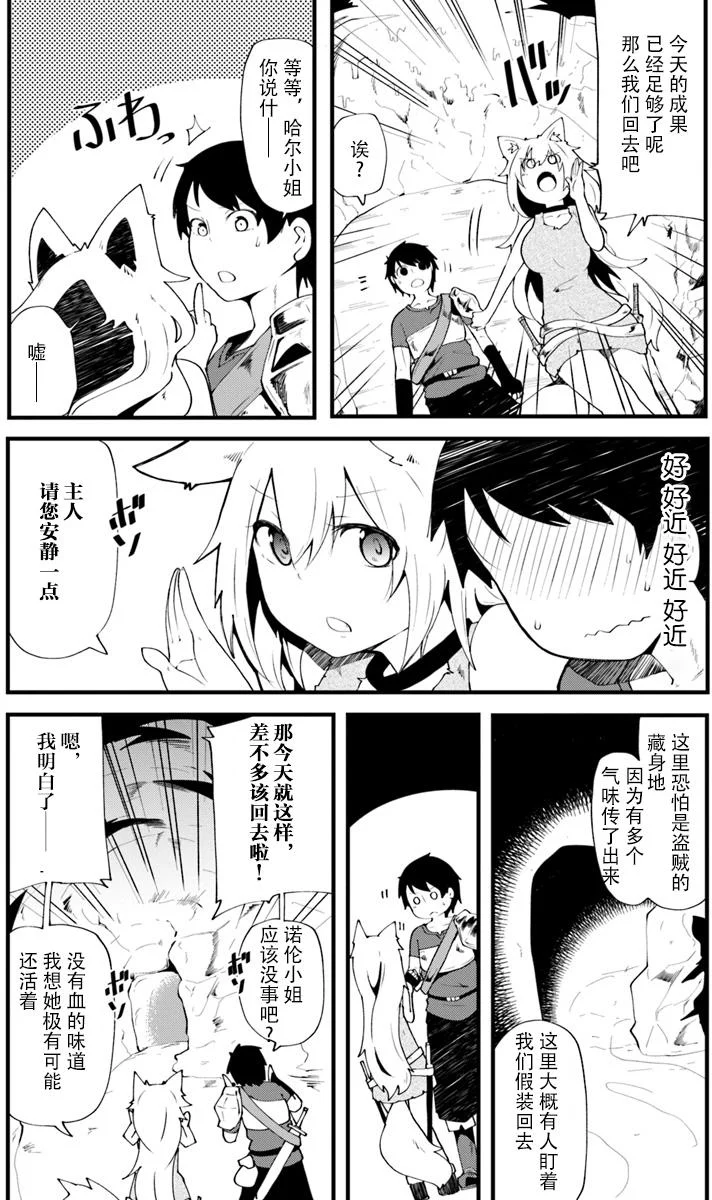 第75页