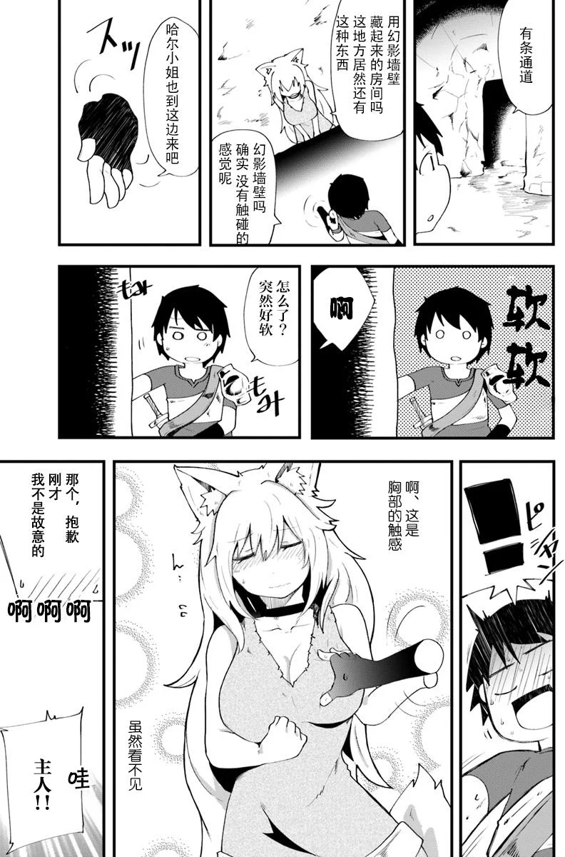 第72页