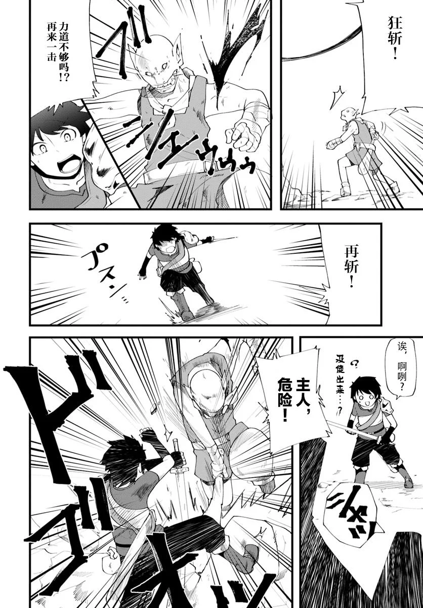 第51页