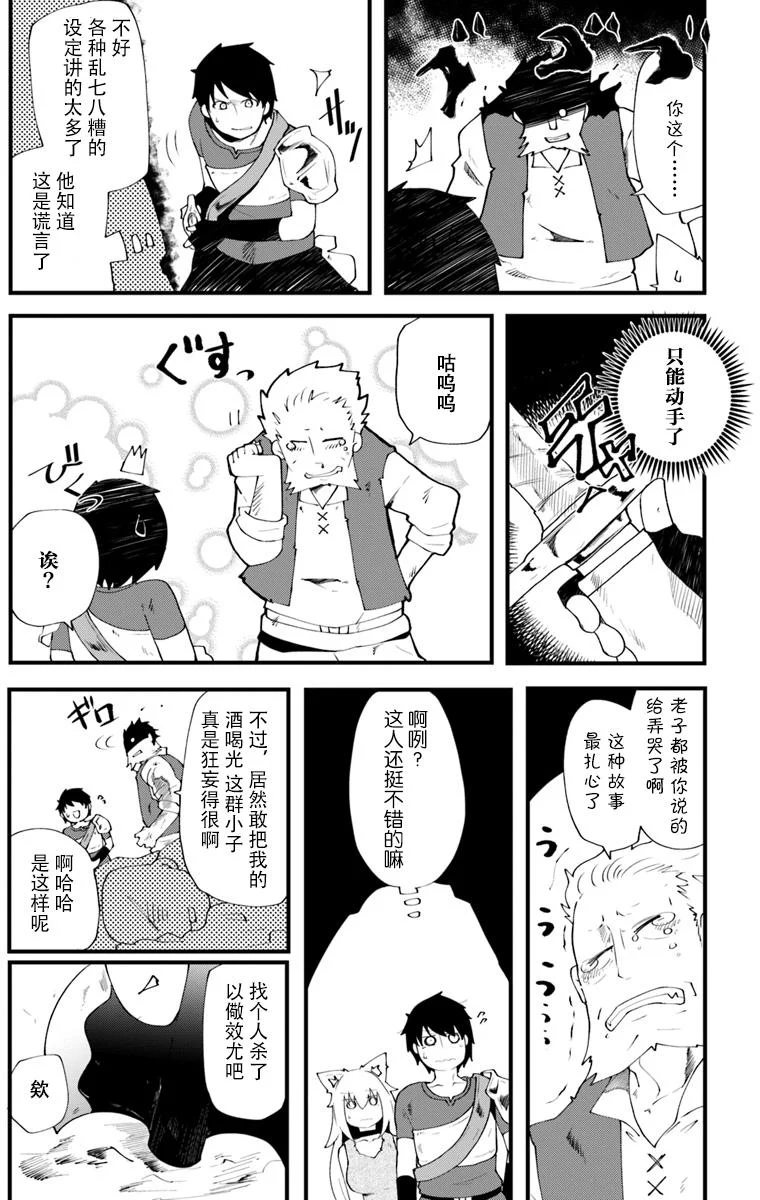 第108页