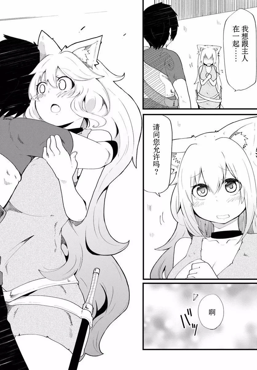 第87页