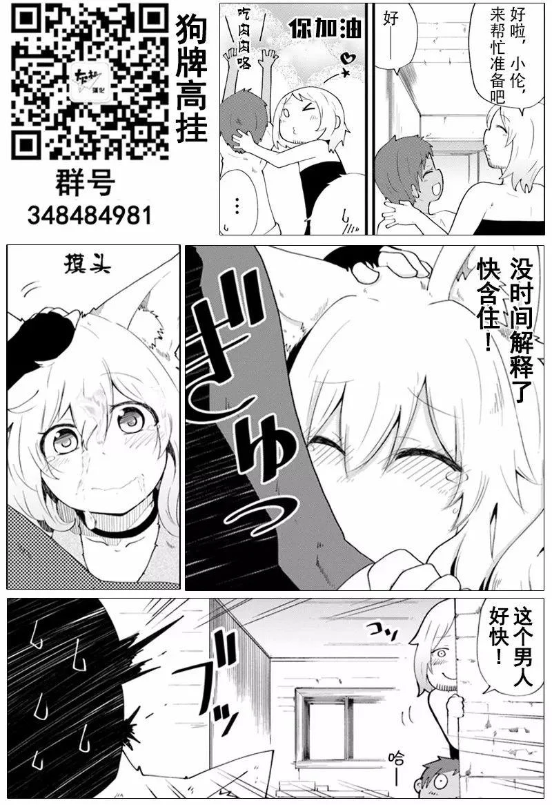 第114页