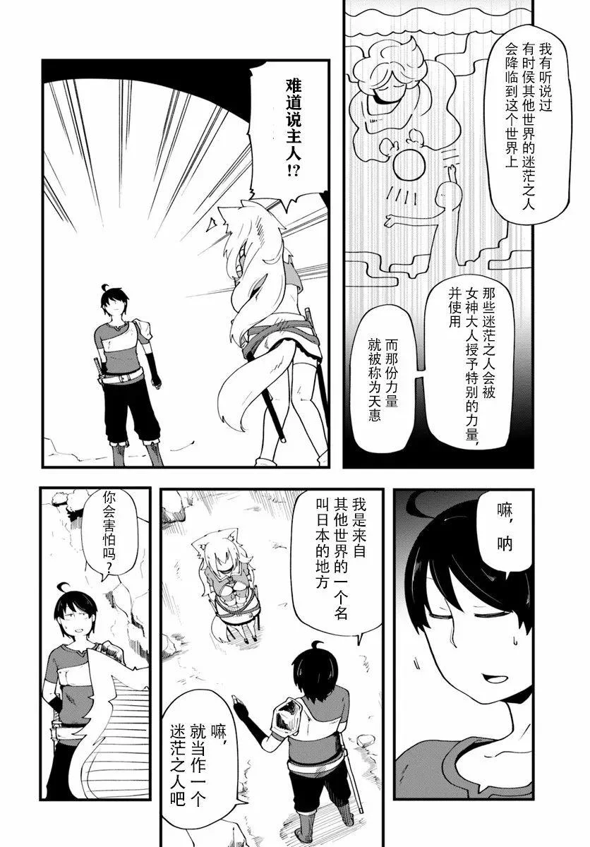 第108页
