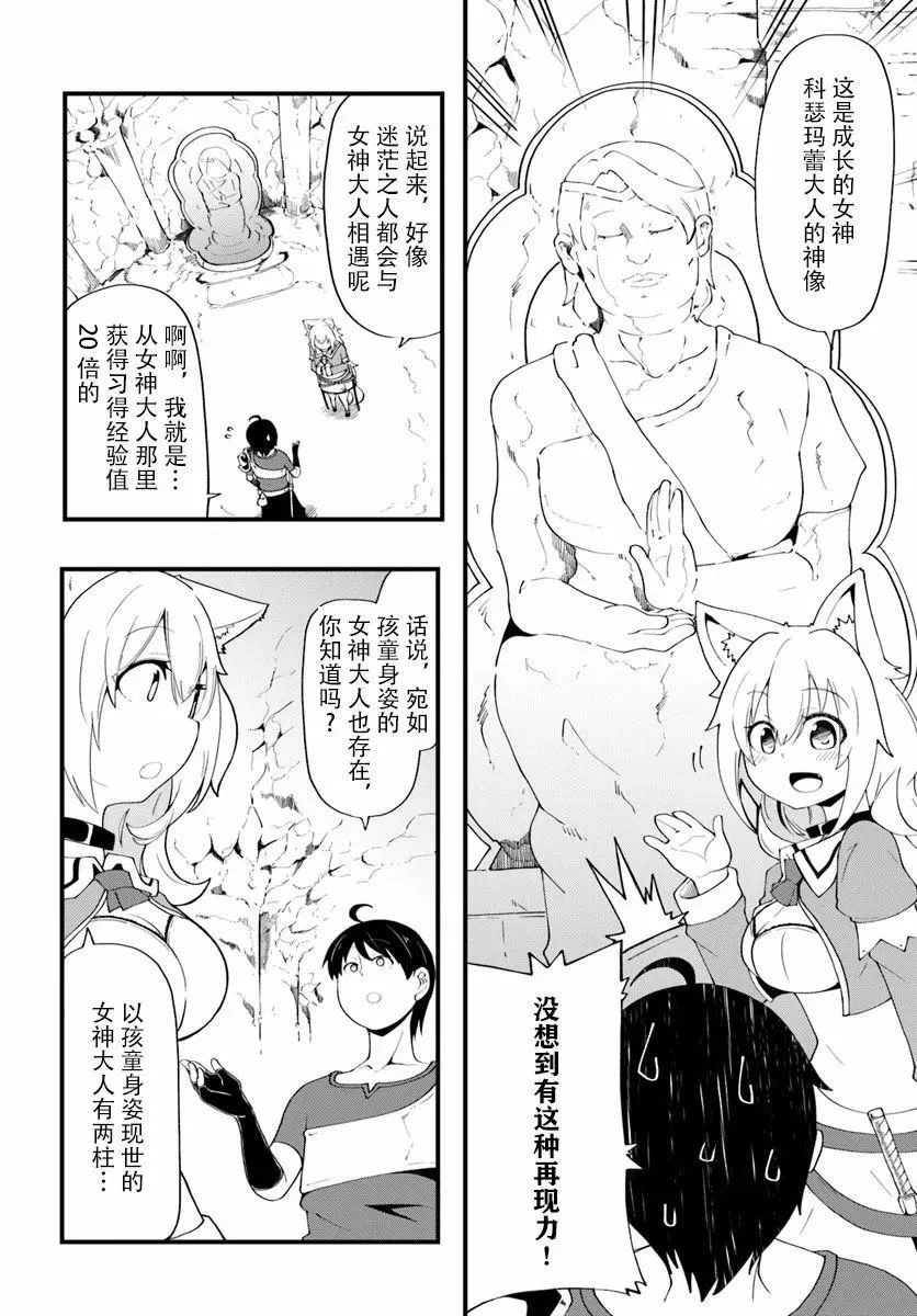 第105页