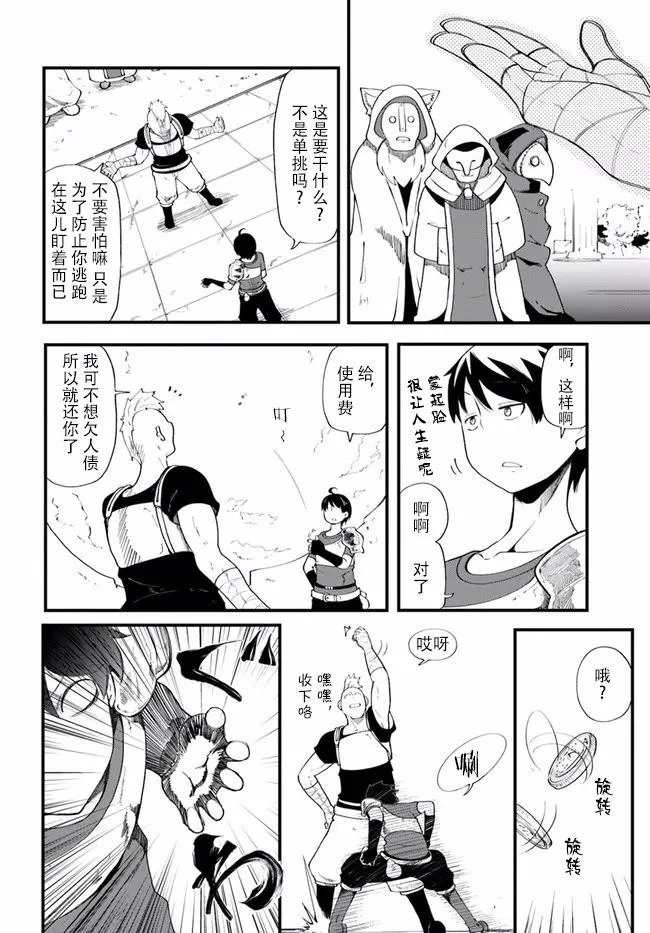 第63页