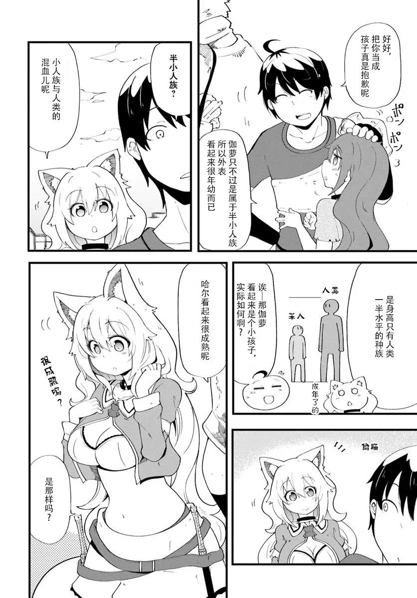 第111页
