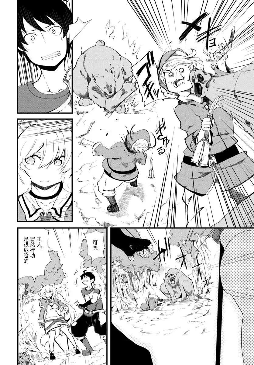 第48页