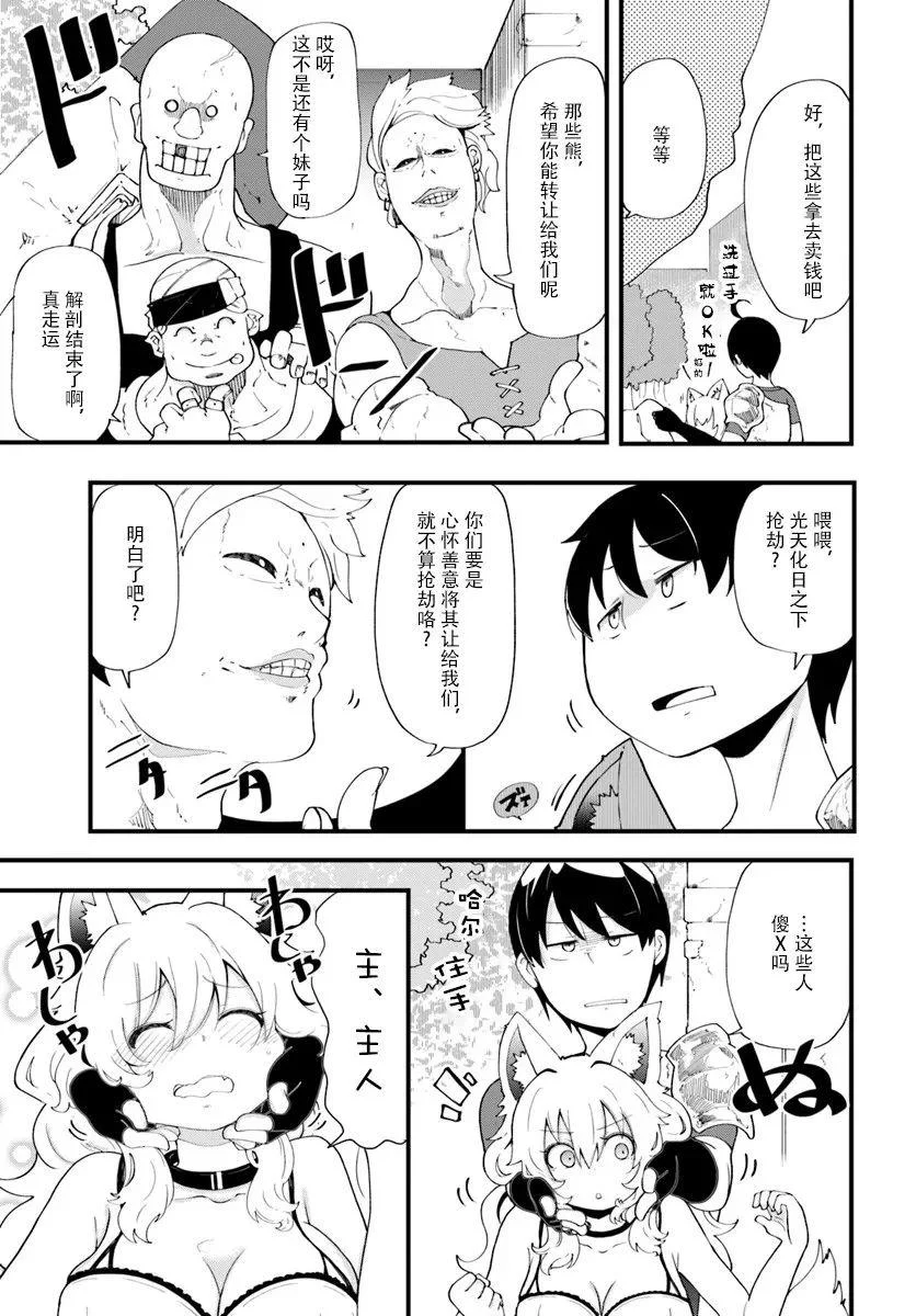 第84页