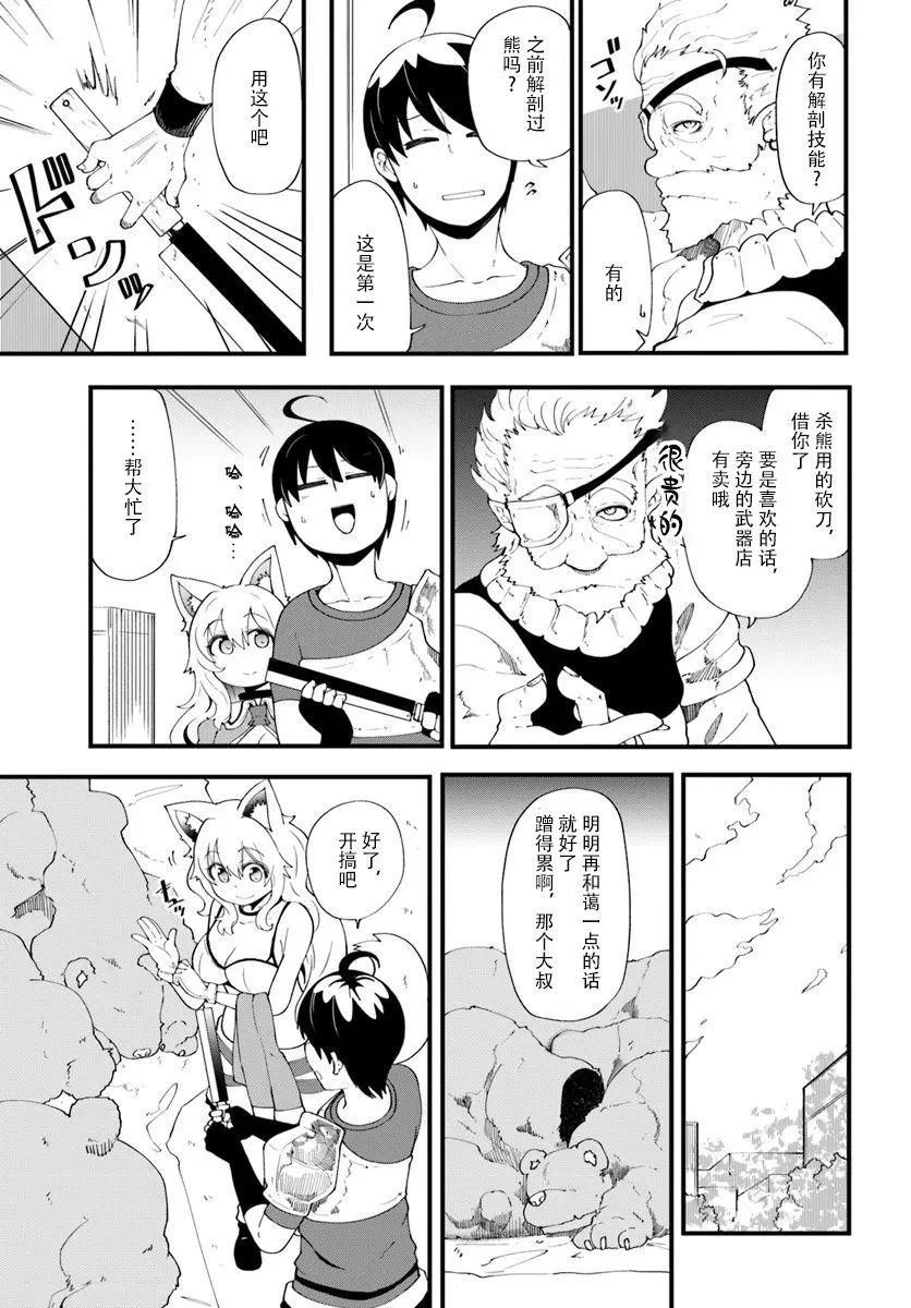 第78页