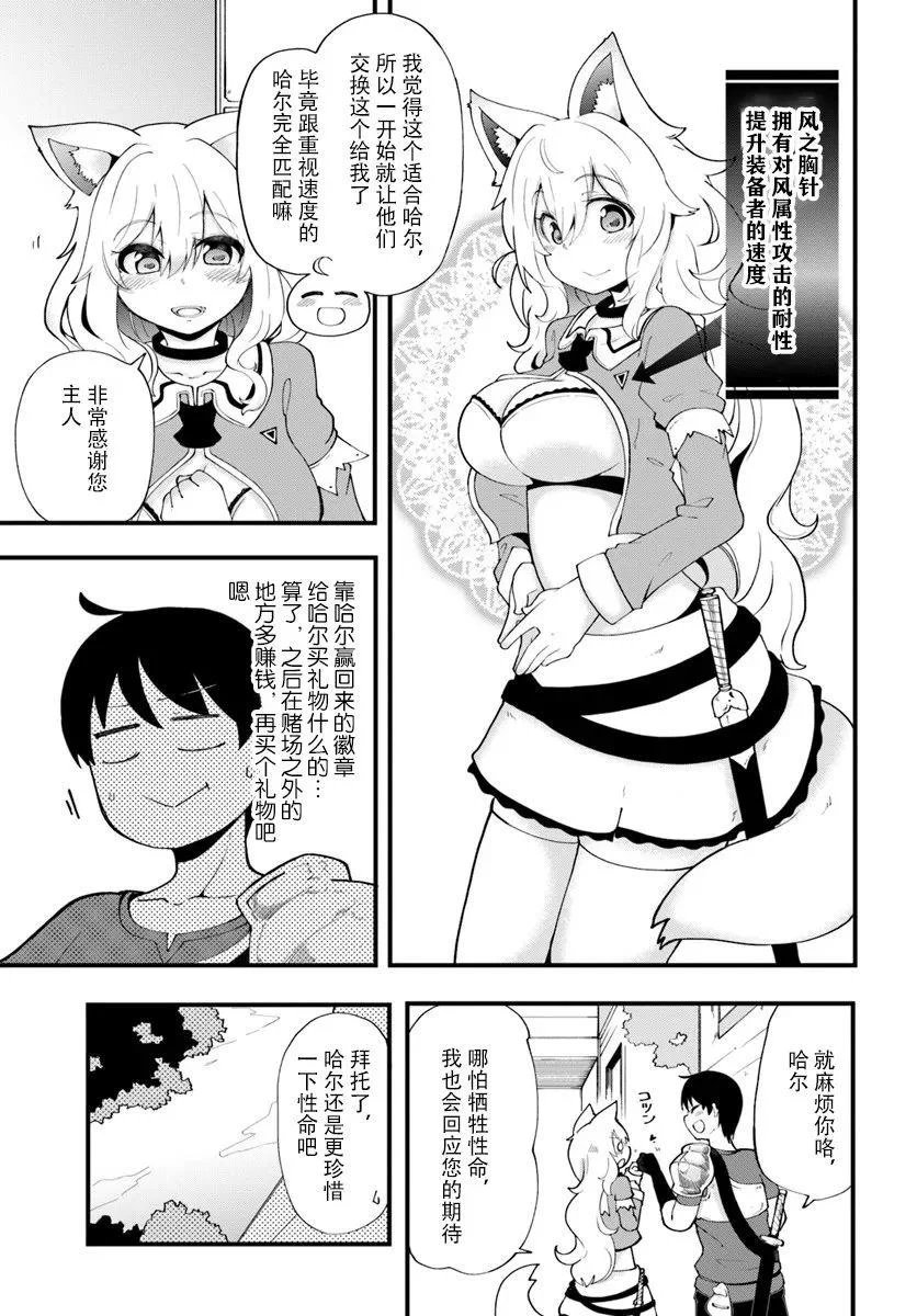 第114页
