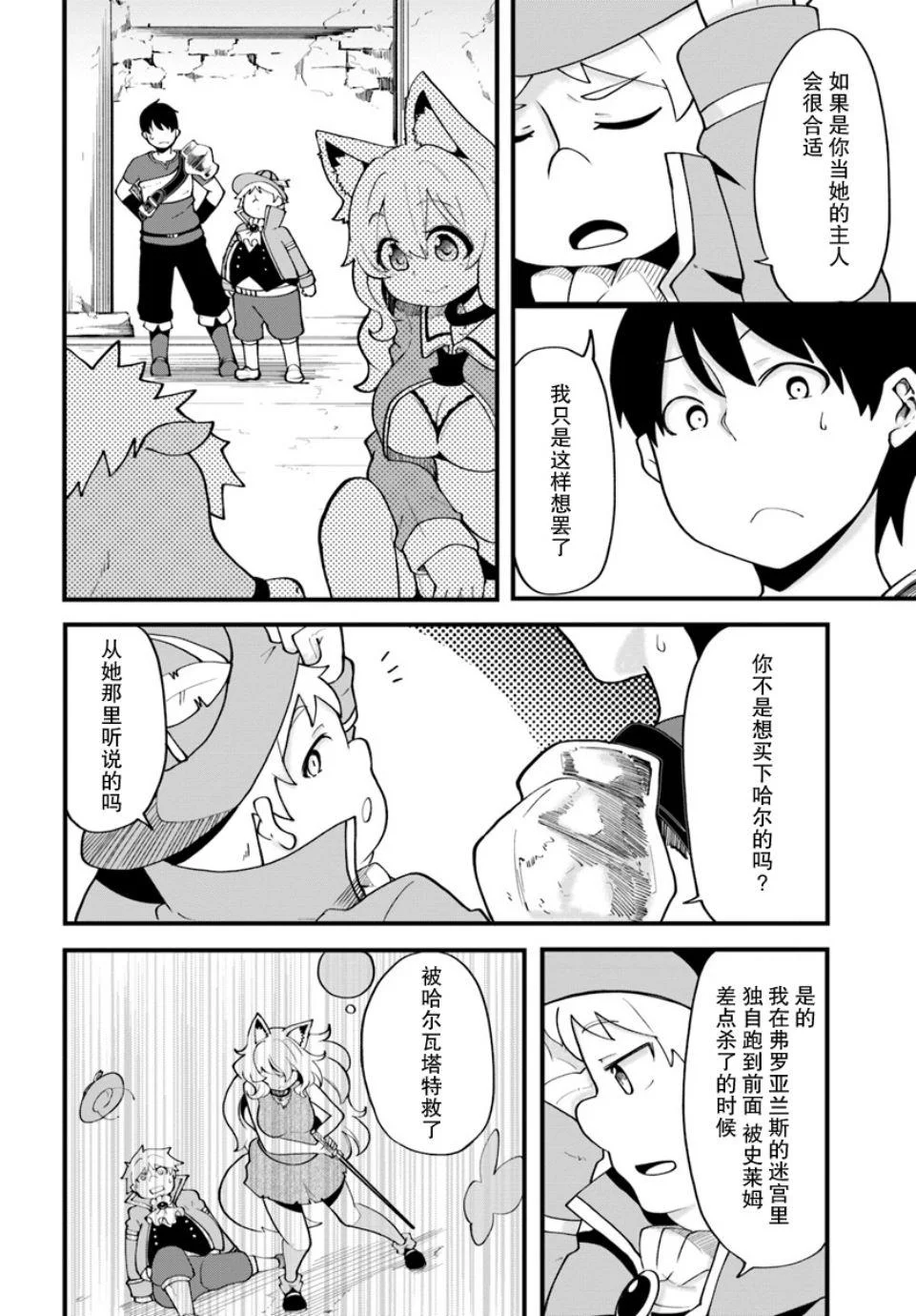 第102页