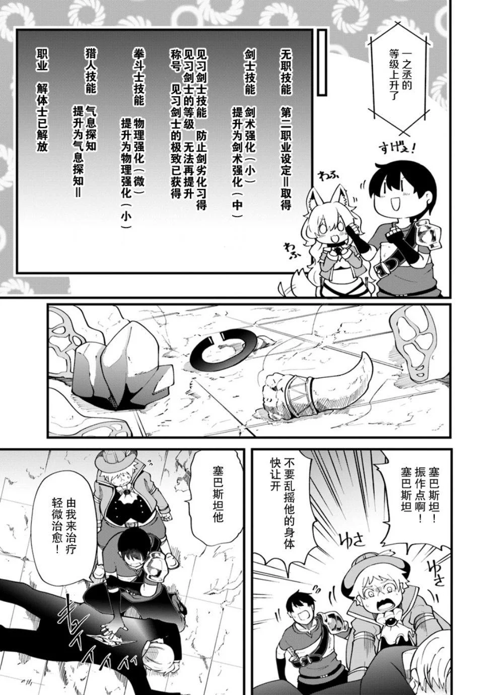 第57页