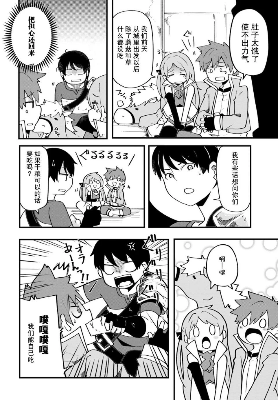 第78页