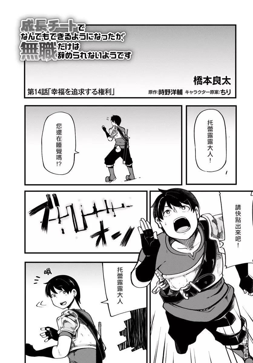 第0页
