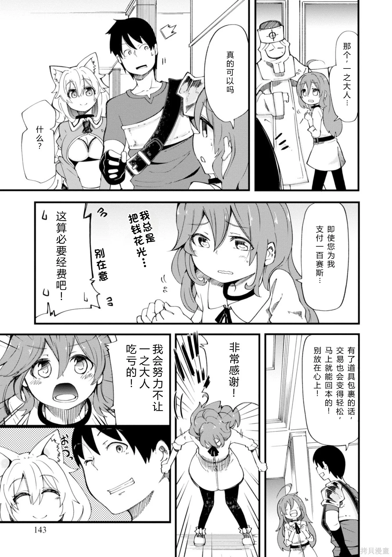 第84页