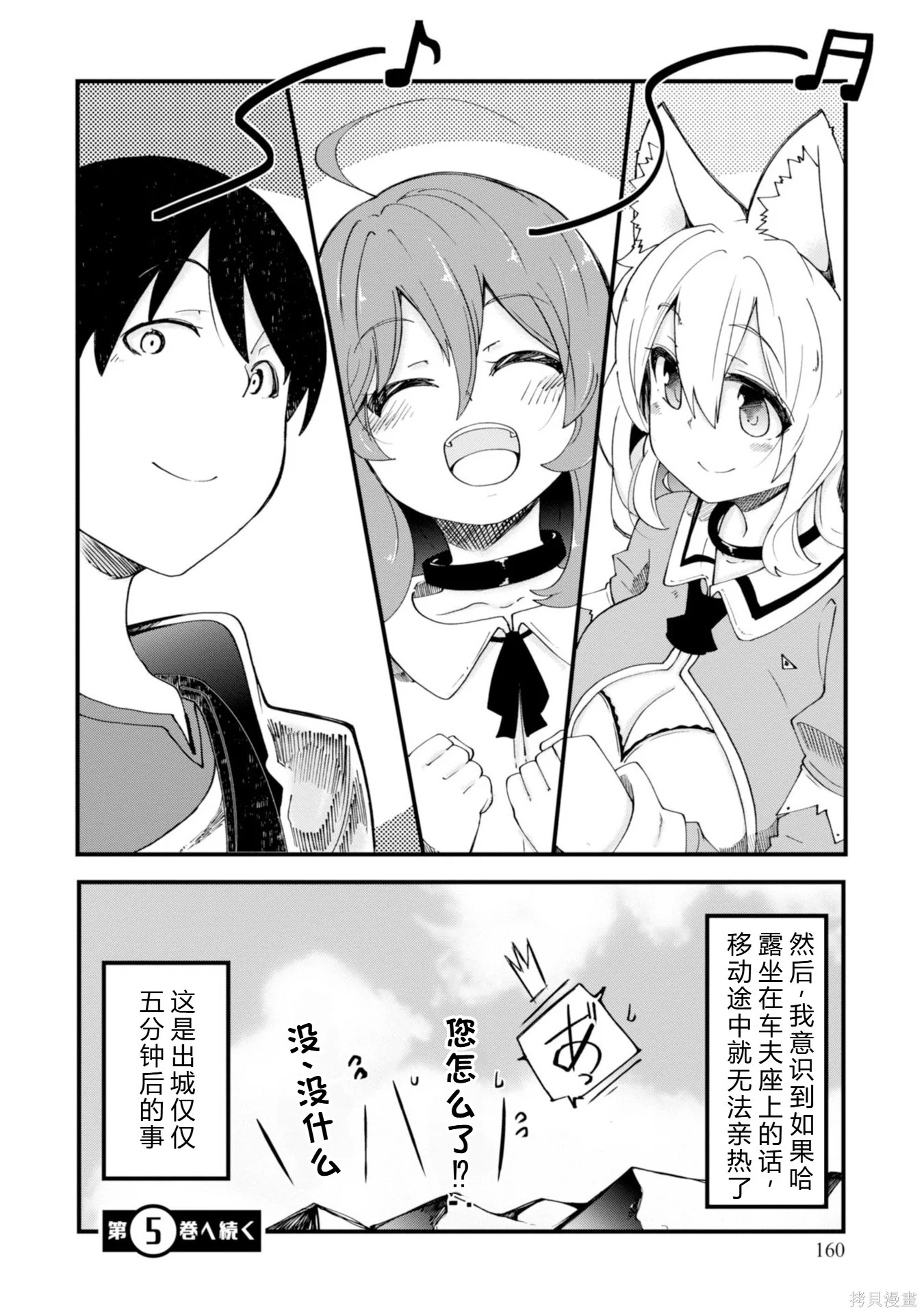 第132页