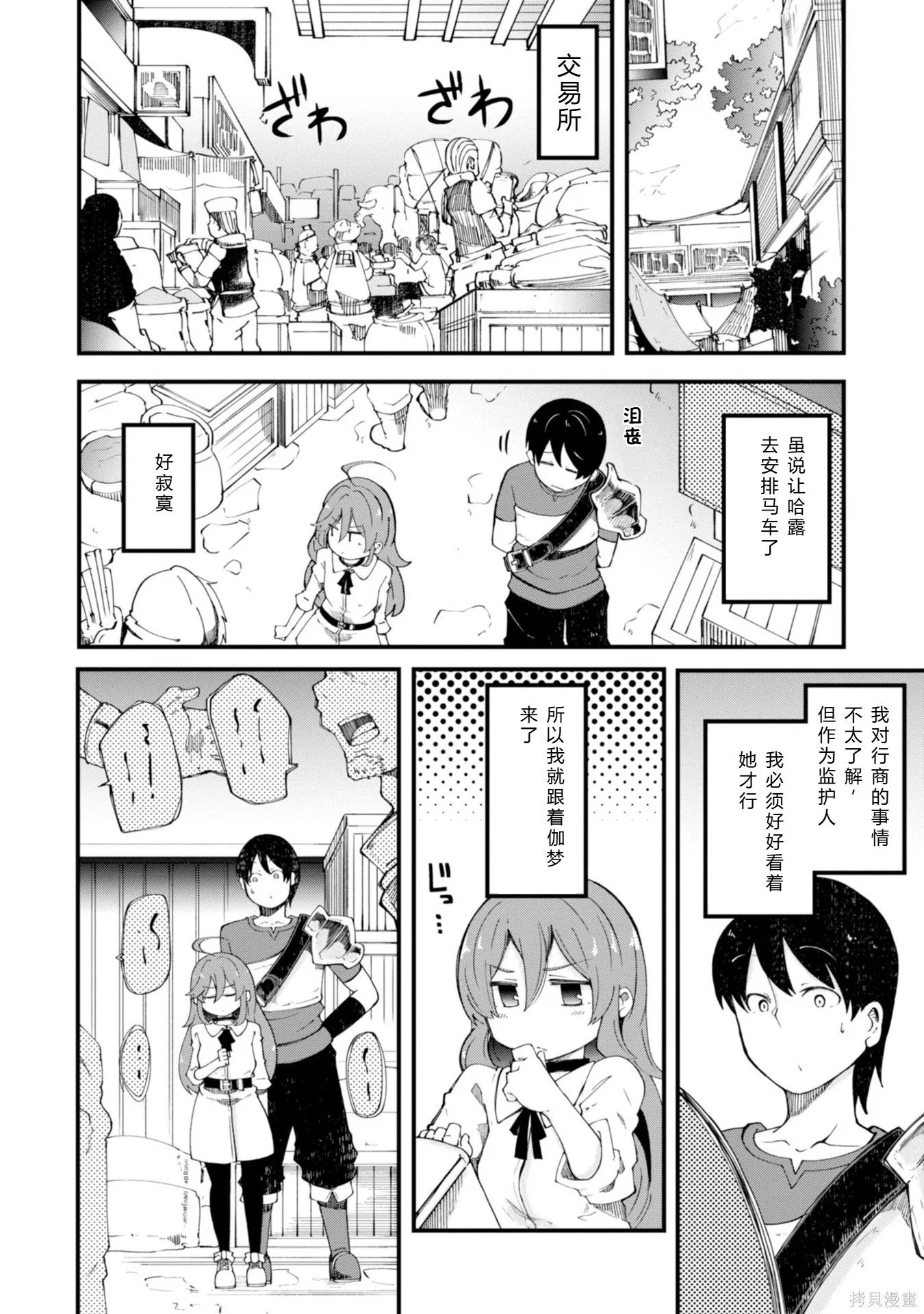 第93页