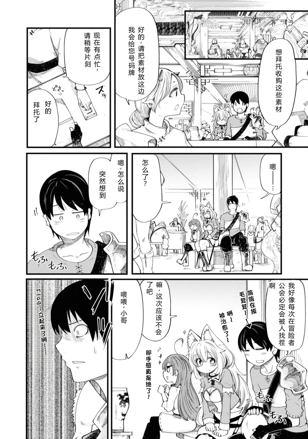 第399页