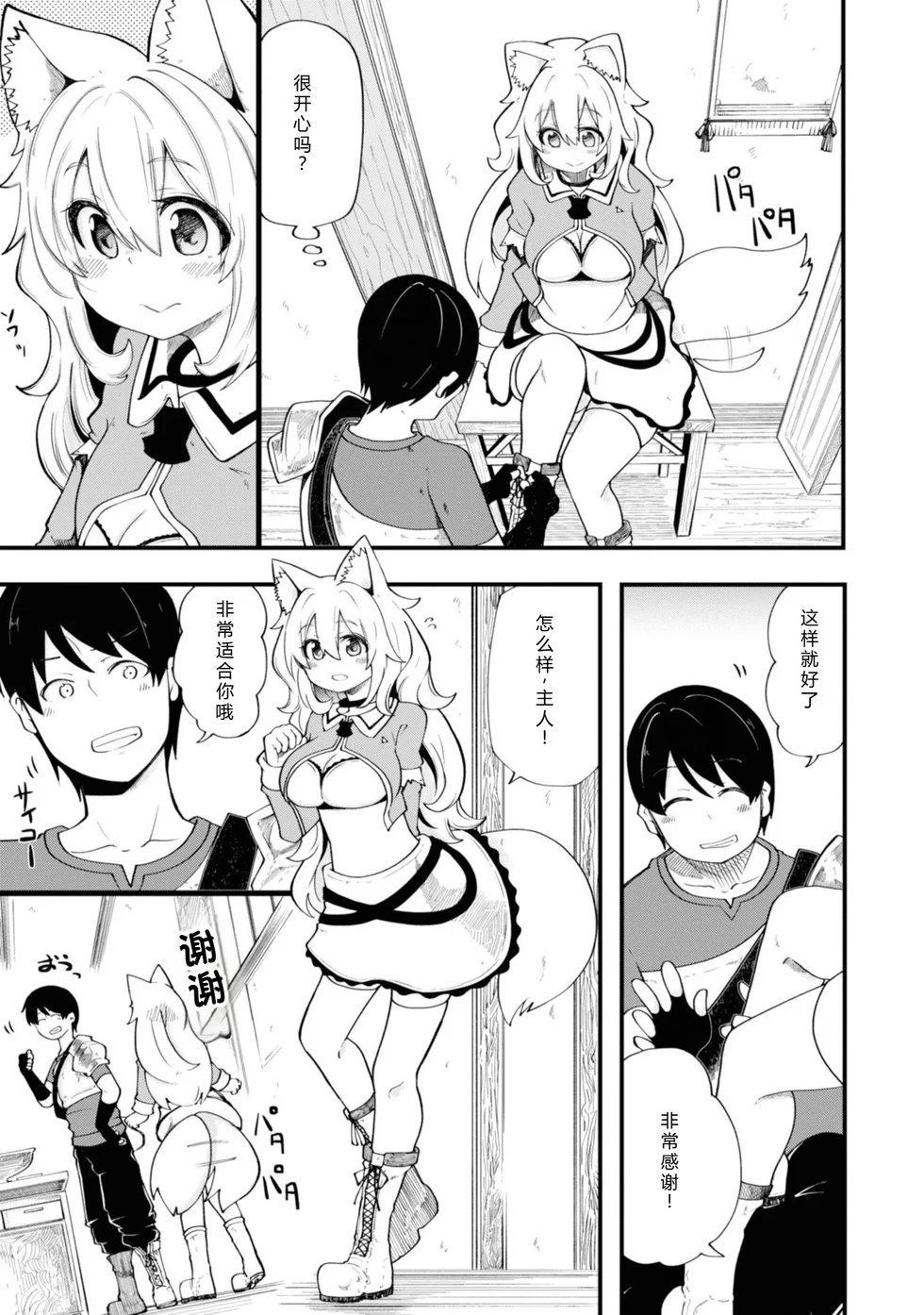 第48页