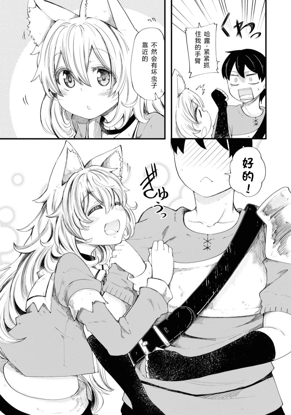 第444页