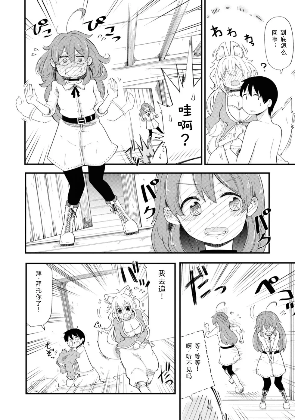 第207页