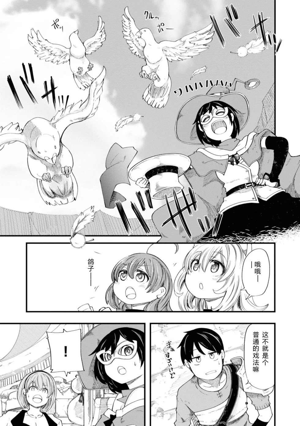 第360页