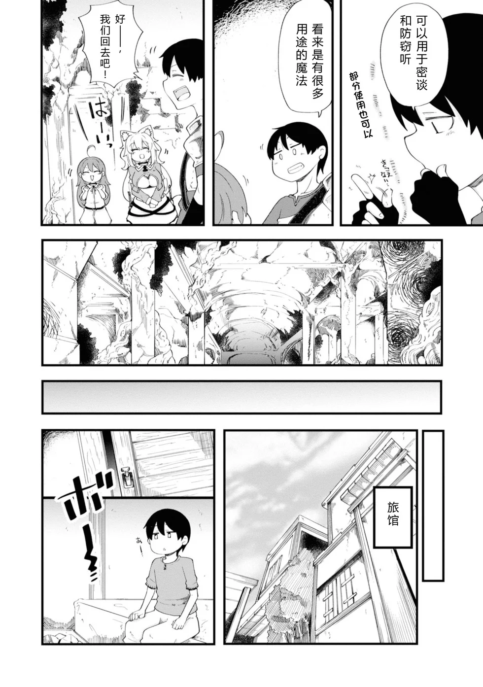第171页