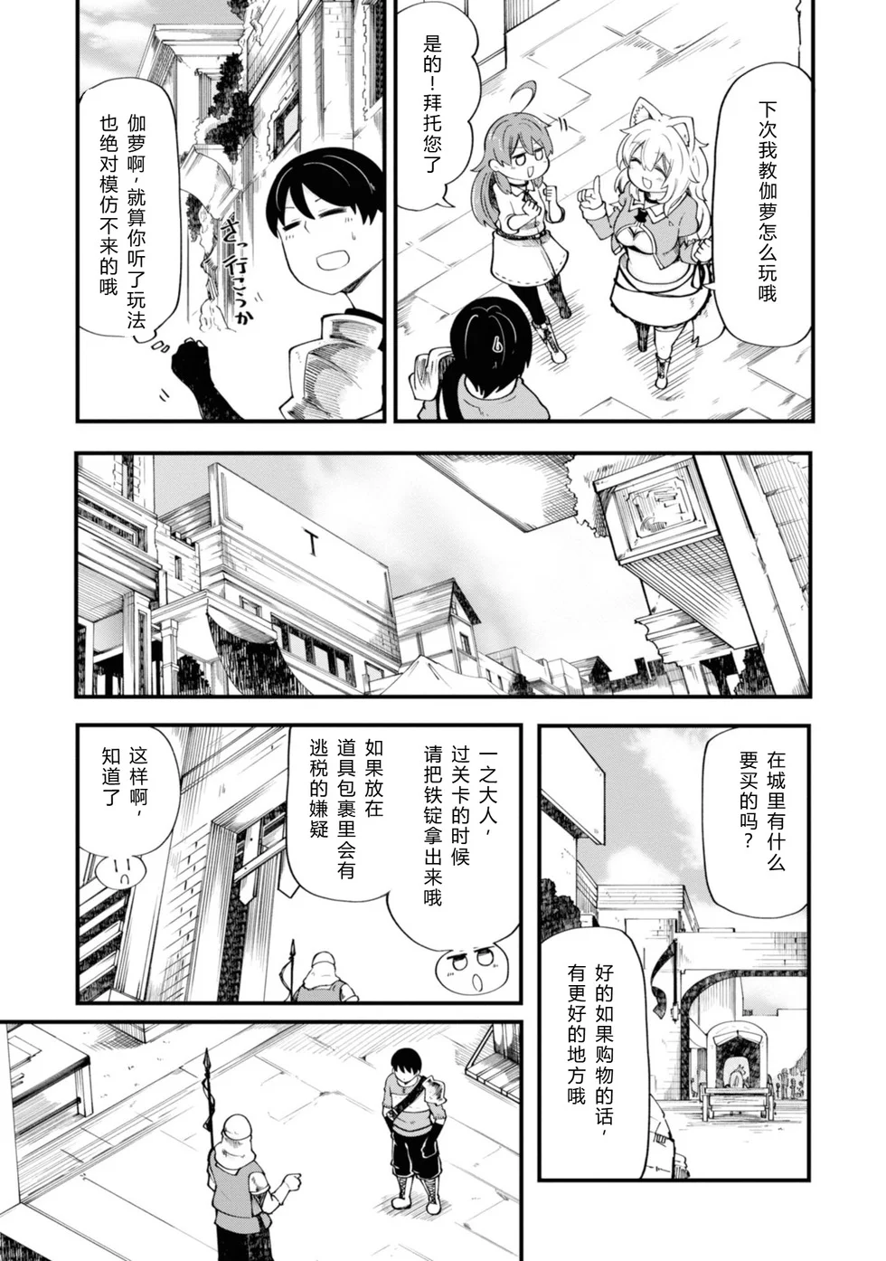 第300页