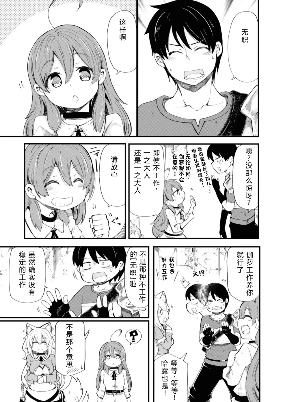 第138页