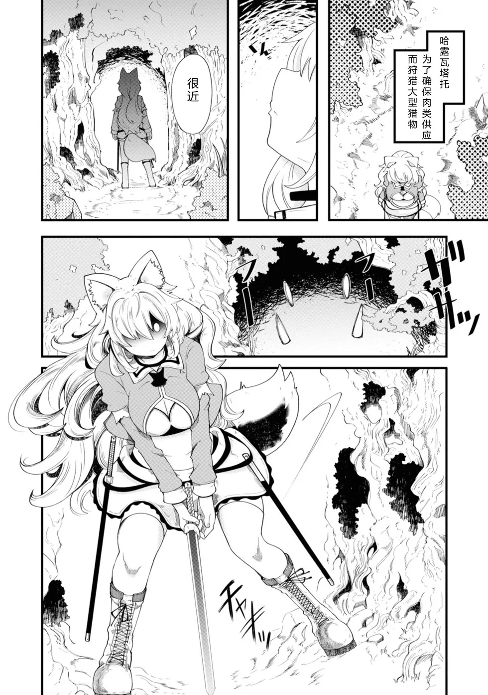 第231页